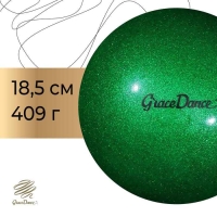 Мяч для художественной гимнастики Grace Dance, d=18,5 см, цвет изумрудный с блеском