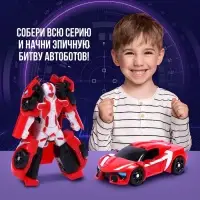 Робот-трансформер &laquo;Рэйсер&raquo;