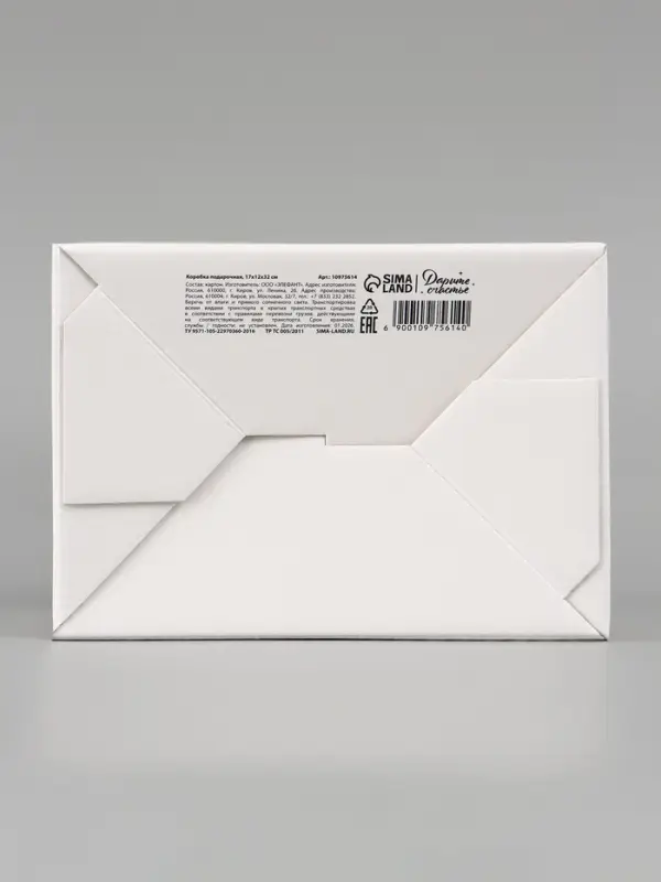 Коробка - переноска для цветов &laquo;Подарок&raquo;, 17&times;12&times;32 см