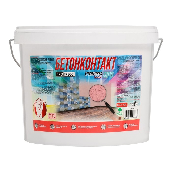 Грунтовка акриловая Бетонконтакт Грунтовка акриловая Бетонконтакт "ПРОГРЕСС" 14 кг