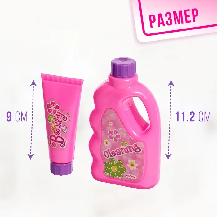 Игровой набор &laquo;Маленькая помощница&raquo;, 9 предметов