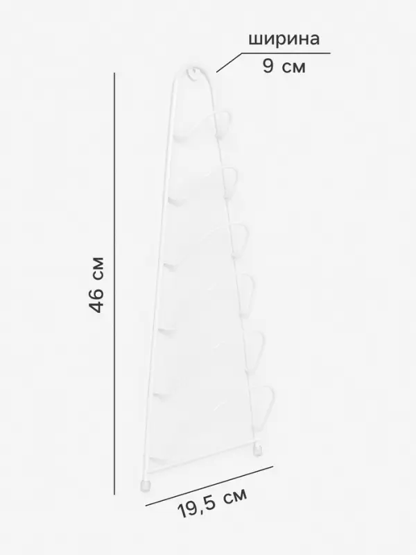 Подставка для крышек подвесная, 19.5&times;9&times;46 см, белая