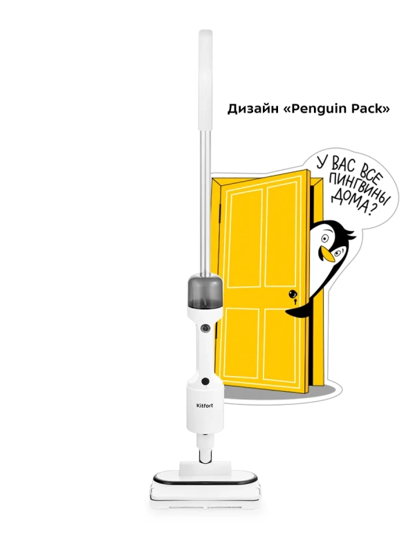 Паровая швабра с насадками КТ-1062 (2 в 1) - 1500 Вт Паровая швабра с насадками КТ-1062 (2 в 1) - 1500 Вт