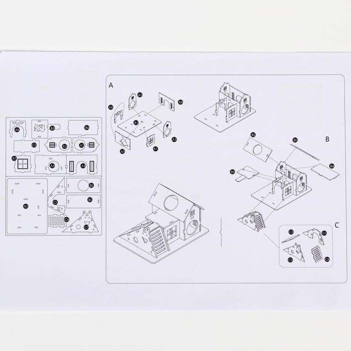 Комплекс-площадка для грызунов с 2 домиками и горкой, фанера, 19 х 14 см Комплекс-площадка для грызунов с 2 домиками и горкой, фанера, 19 х 14 см