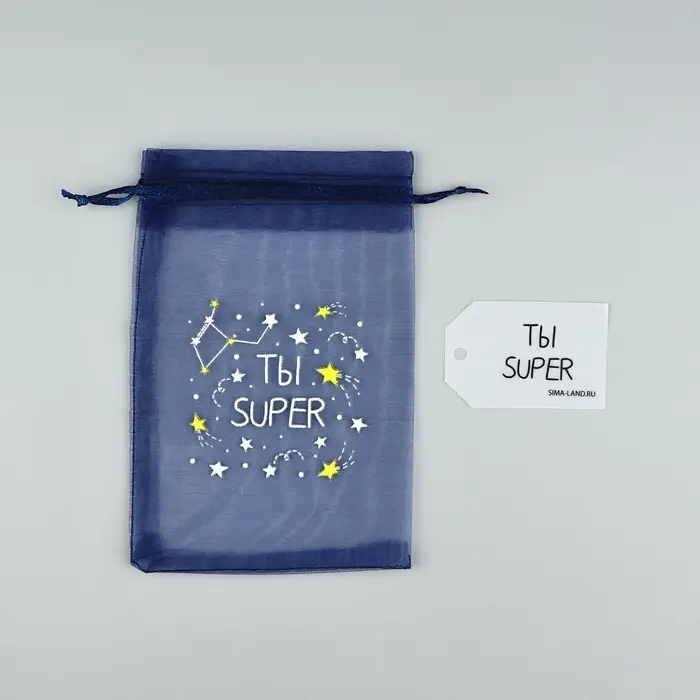 Мешочек подарочный из фатина с термонаклейкой «Ты Супер», 11 х 16 см +/- 1.5 см Мешочек подарочный из фатина с термонаклейкой «Ты Супер», 11 х 16 см +/- 1.5 см