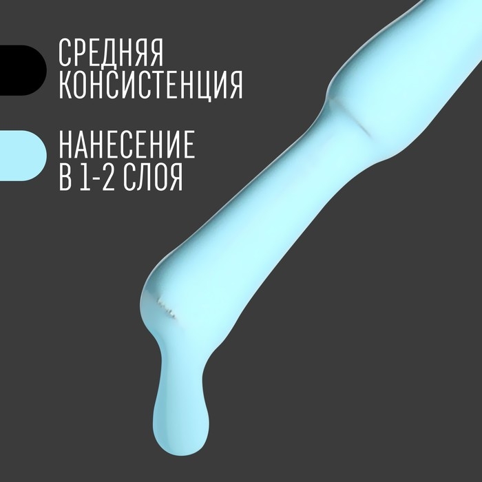 Гель лак для ногтей, «CLASSIC COLORS», 3-х фазный, 8мл, LED/UV, цвет аквамариновый (56)