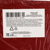 Карандаш для губ 36H SIHEGLAN, 0.3 г, микс оттенков