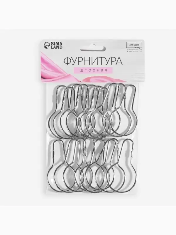 Крючок для штор, 6.8&times;3.8&times;0.2 см, 20 шт., цвет серебряный