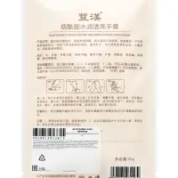 Маска-лапки для рук, питательная, омолаживающая