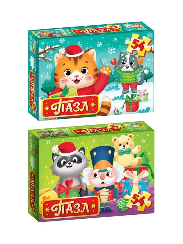 Пазлы «Новогодние пазлы», большой подарочный набор 20 в 1