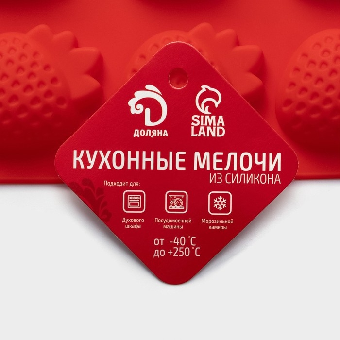 Форма для выпечки Доляна «Клубника», силикон, 19×11×1,5 см, 6 ячеек (4×3,5 см), цвет красный Форма для выпечки Доляна «Клубника», силикон, 19×11×1,5 см, 6 ячеек (4×3,5 см), цвет красный