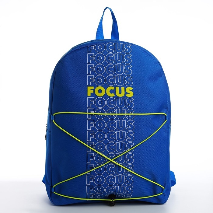Рюкзак школьный текстильный со шнуровкой FOCUS, 38х29х11 см, синий Рюкзак школьный текстильный со шнуровкой FOCUS, 38х29х11 см, синий