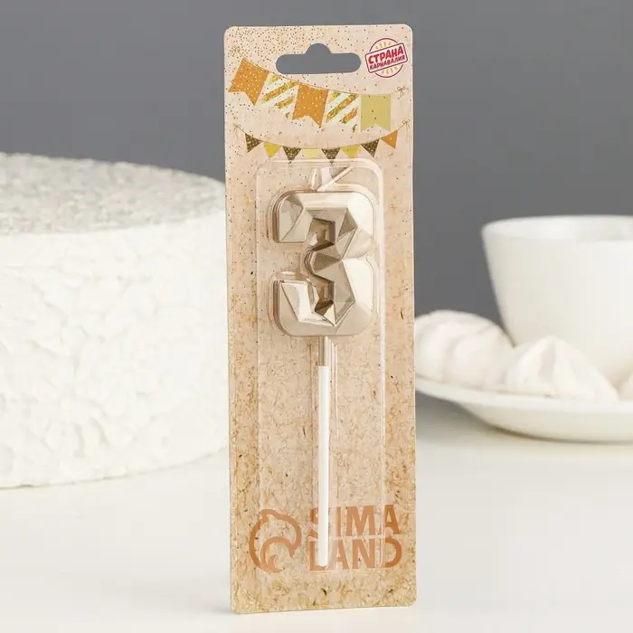 Свеча в торт на шпажке «Алмаз», цифра 3, шампань, 5×2.6 см Свеча в торт на шпажке «Алмаз», цифра 3, шампань, 5×2.6 см