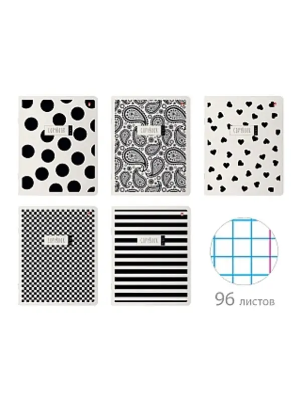 ТЕТРАДЬ 96Л. "BLACK&WHITE" 5 ВИДОВ