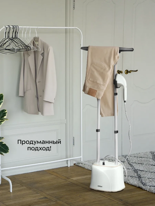 Отпариватель напольный для одежды КТ-9295 - 1950 Вт