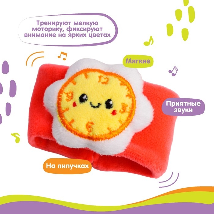 Браслетик - погремушка «Часики», Крошка Я Браслетик - погремушка «Часики», Крошка Я