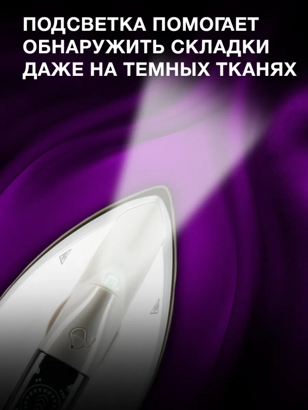 Парогенератор H-SSP2600 2600Вт Парогенератор H-SSP2600 2600Вт