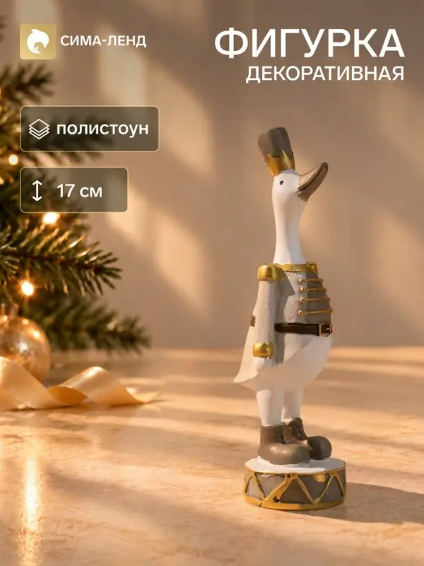Фигурка полистоун &laquo;Гусь в военной форме&raquo;, 5.5&times;5.5&times;17 см