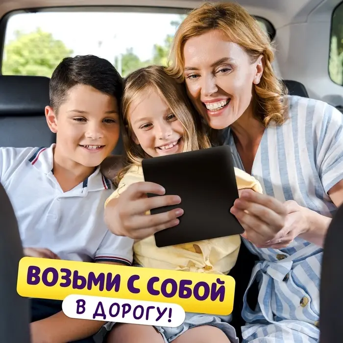 Настольная игра Лас Играс KIDS &laquo;Сырный лабиринт&raquo;, пластиковое поле, 1 игрок, 3+