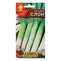 Семена Лук порей "Слон", 0,5 г