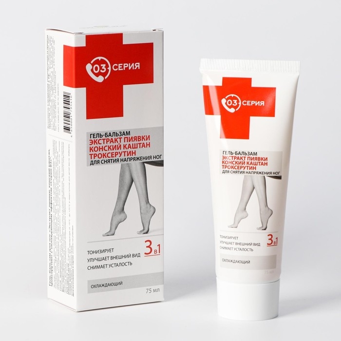 Гель-бальзам «Серия 03», охлаждающий, экстракт пиявки, конский каштан, троксерутин, 75 мл Гель-бальзам «Серия 03», охлаждающий, экстракт пиявки, конский каштан, троксерутин, 75 мл