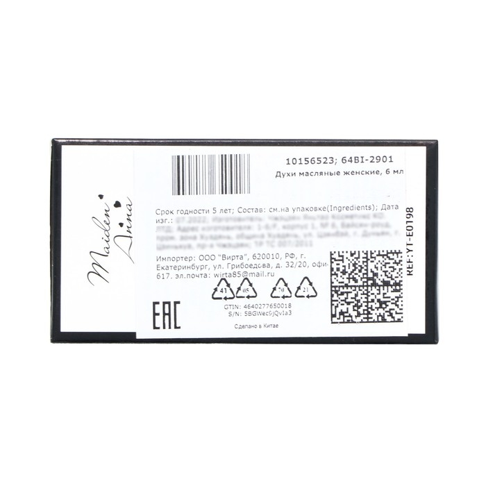 Духи масляные женские VIP free, 6 мл Духи масляные женские VIP free, 6 мл