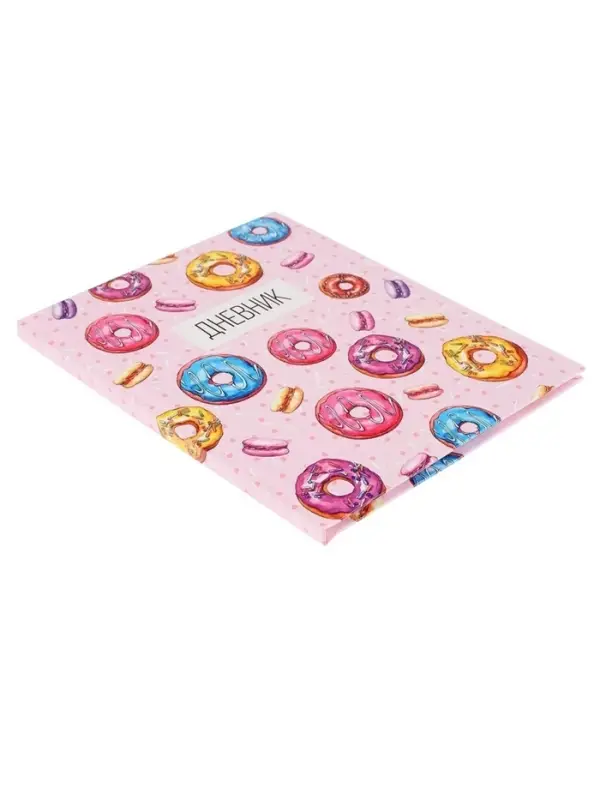 Дневник школьный для 1-11 классов, &laquo;Пончики&raquo;, твёрдая обложка 7БЦ, глянцевая ламинация, 40 листов