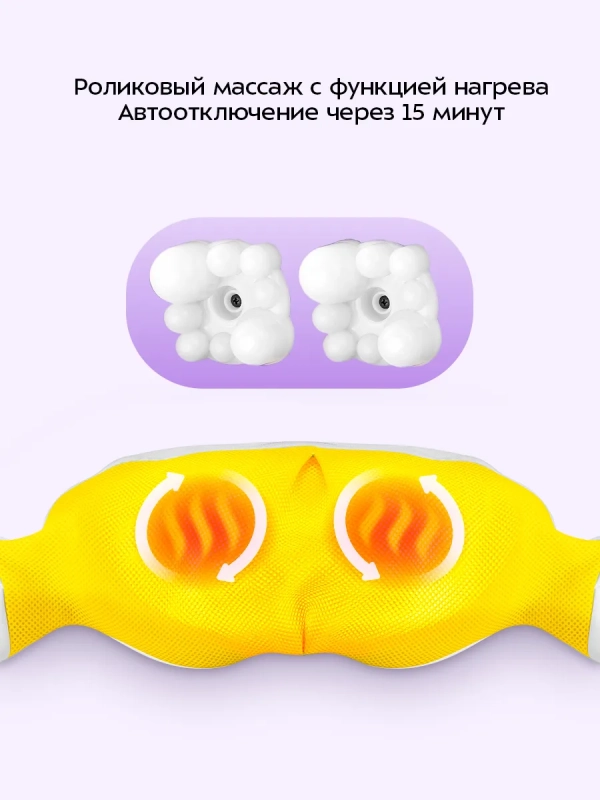Массажер для шеи электрический КТ-5958 - 24 Вт Массажер для шеи электрический КТ-5958 - 24 Вт