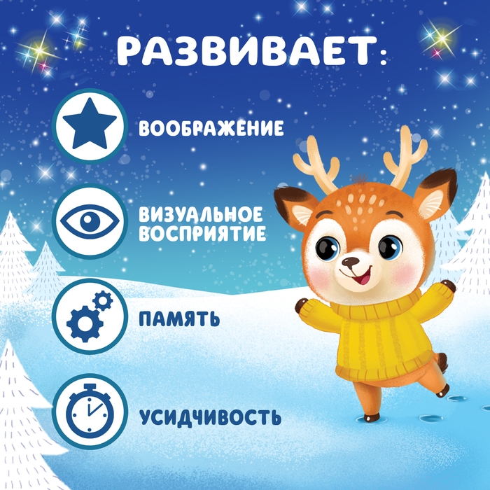 Фотоаппарат с проектором «С Новым годом», 8 кратинок, световые эффекты, цвет голубой Фотоаппарат с проектором «С Новым годом», 8 кратинок, световые эффекты, цвет голубой