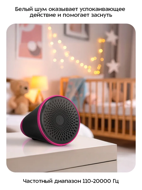 Генератор белого шума КТ-3750 - 5 Вт Генератор белого шума КТ-3750 - 5 Вт