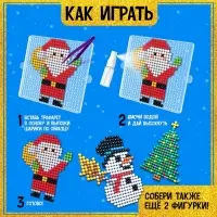 Аквамозаика &laquo;Дед Мороз: Снеговичок и ёлочка&raquo;, 3 фигурки, 801 шарик