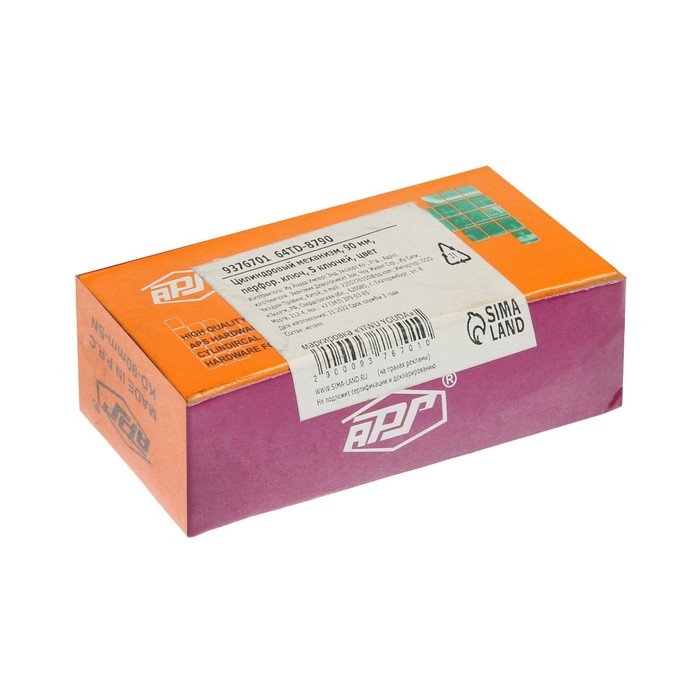 Цилиндровый механизм, 90 мм, перфор. ключ, 5 ключей, цвет черный Цилиндровый механизм, 90 мм, перфор. ключ, 5 ключей, цвет черный