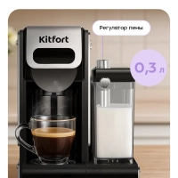 Кофеварка электрическая капсульная КТ-7675 (3 в 1) - 1460 Вт