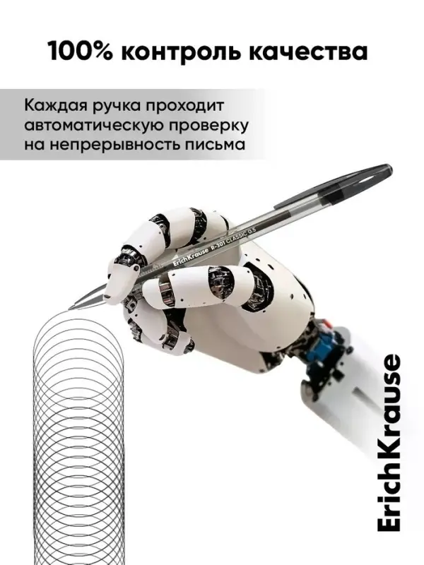 Набор гелевых ручек ErichKrause R=301 Gel Stick Classic, 4 штуки, узел 0.5 мм, чёрный