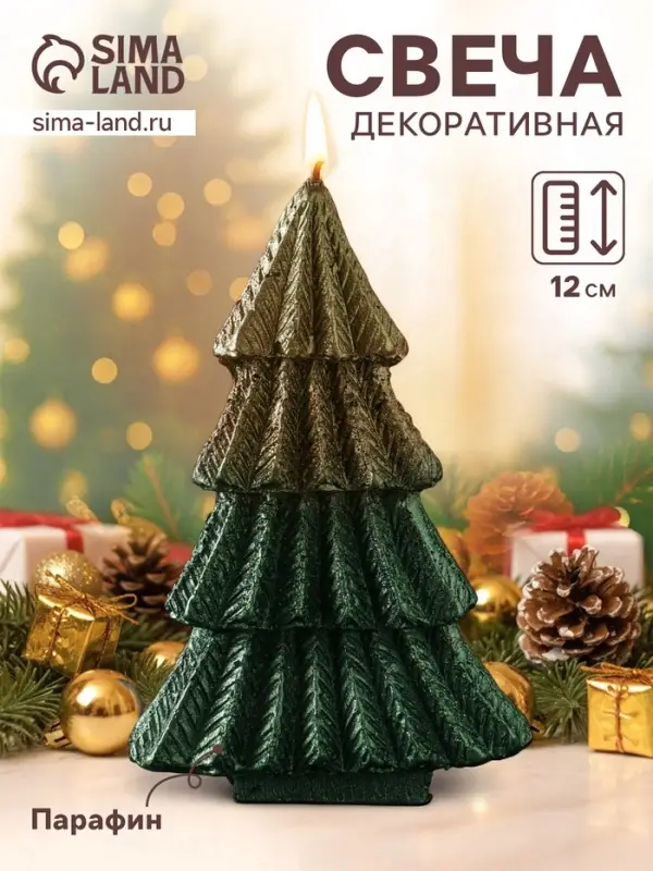 Свеча декоративная &laquo;Ёлка геометрия&raquo;, 80&times;120 мм, лак, зелёная