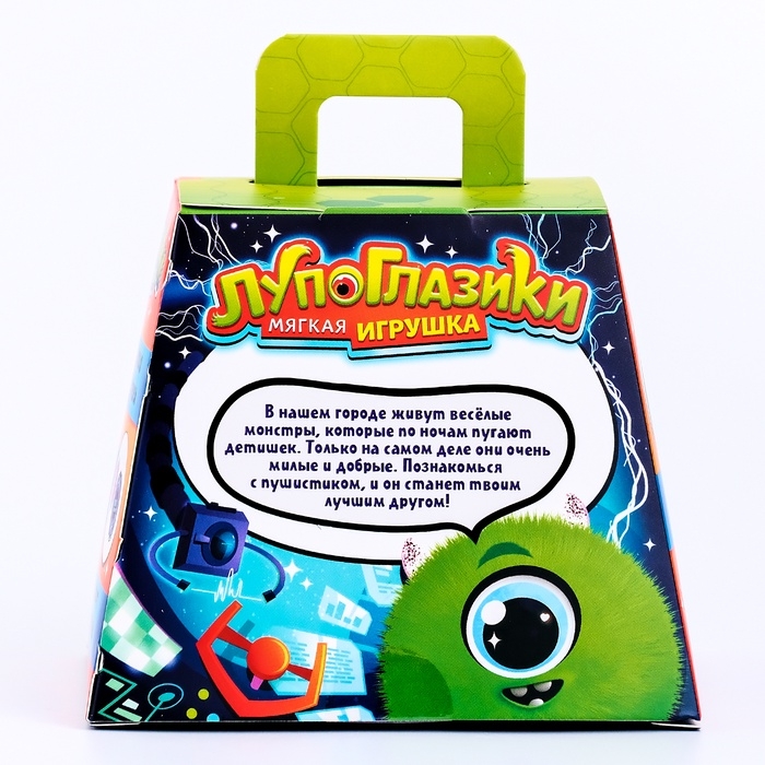 Мягкая игрушка «Лупоглазики. Лига монстров: Глазус», 11 см Мягкая игрушка «Лупоглазики. Лига монстров: Глазус», 11 см