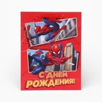 Пакет подарочный &laquo;С днём рождения!&raquo;, 31&times;40&times;11.5 см