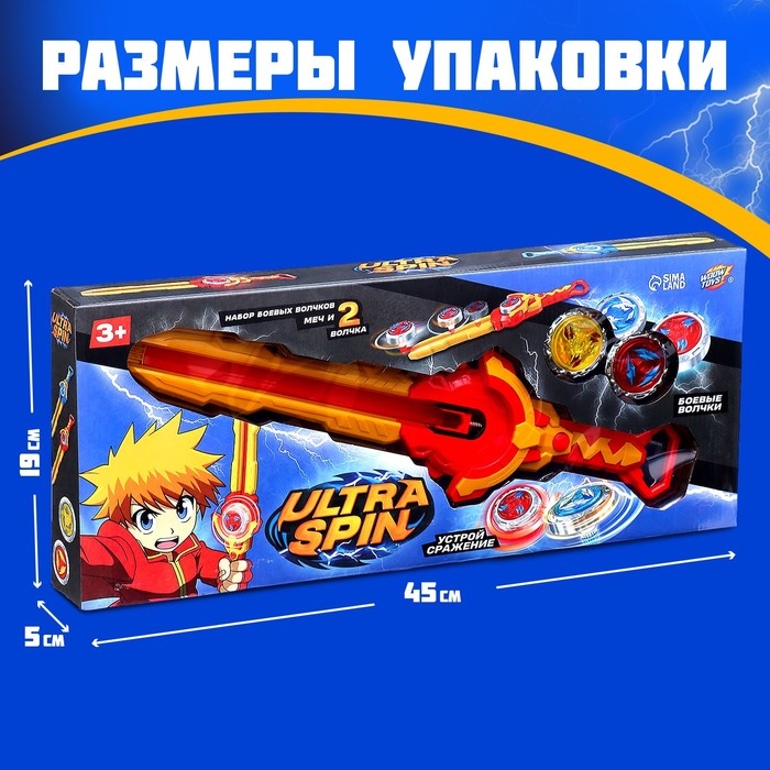 Набор волчков с мечом ULTRA SPIN «Яростное сражение», устройство запуска, цвет красный Набор волчков с мечом ULTRA SPIN «Яростное сражение», устройство запуска, цвет красный