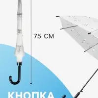 Зонт - трость детский &laquo;Панды&raquo;, полуавтоматический, 8 спиц, R=47/54 см, d=94 см, МИКС