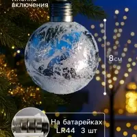 Ёлочный шар &laquo;Серебристый&raquo;, 8 см, от батареек LR44&times;3, свечение тёплое белое