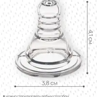 Соска на бутылочку M&B &laquo;Anti-colic&raquo;, антиколиковая, классическое горло, от 3 мес., средний поток, 2 шт.