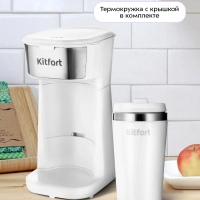 Капельная кофеварка электрическая для дома КТ-7411 Капельная кофеварка электрическая для дома КТ-7411