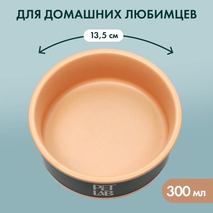 Керамическая миска 300 мл, изумрудная Керамическая миска 300 мл, изумрудная