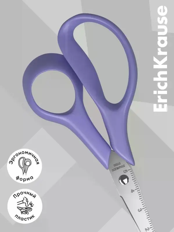 Ножницы ErichKrause JOY Aquamarine, 14 см, сиреневый
