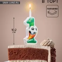 Свеча для торта &laquo;Футбольная&raquo;, 10.2 см, зелёная цифра 1
