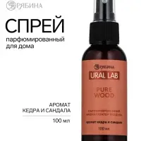 Спрей парфюмированный для дома, ароматизатор воздуха, аромат кедра и сандала, 100 мл, URAL LAB