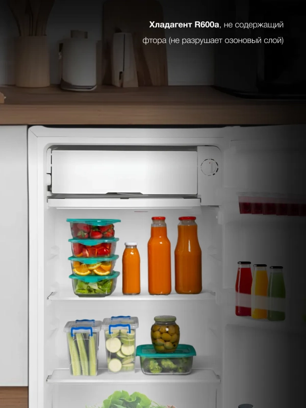 Холодильник CO10041H 1-нокамерн. белый Холодильник CO10041H 1-нокамерн. белый