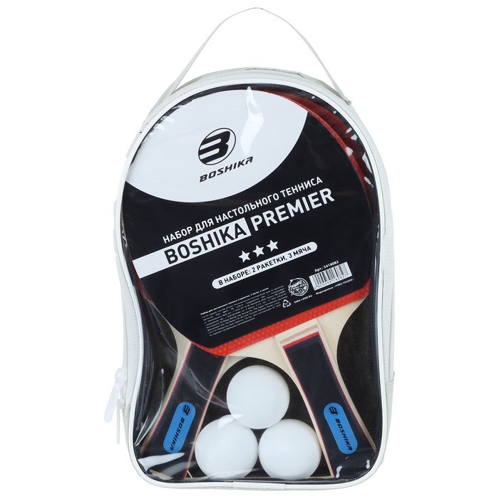 Набор для настольного тенниса BOSHIKA Premier: 2 ракетки, 3 мяча, 3 звезды, в чехле, цвета микс Набор для настольного тенниса BOSHIKA Premier: 2 ракетки, 3 мяча, 3 звезды, в чехле, цвета микс