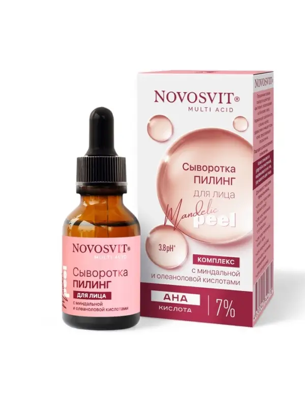 Сыворотка-пилинг для лица NOVOSVIT с миндальной и олеаноловой кислотами, 25 мл Сыворотка-пилинг для лица NOVOSVIT с миндальной и олеаноловой кислотами, 25 мл