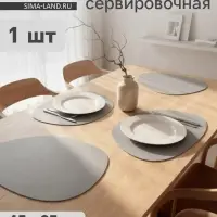 Салфетка сервировочная на стол Доляна &laquo;Тэм&raquo;, 45&times;35 см, серая